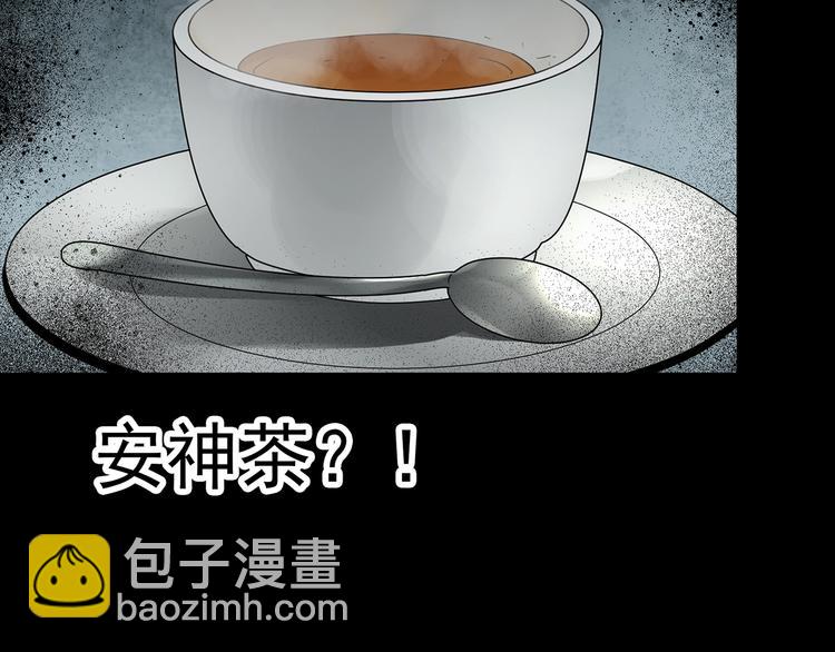 第247话  转世  中四116