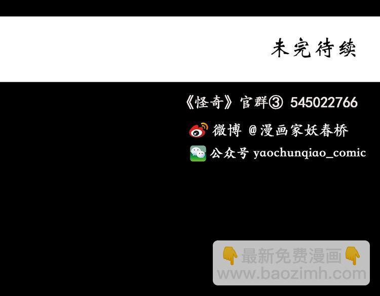第247话  转世  中四118