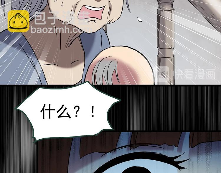 第247话  转世  中四12