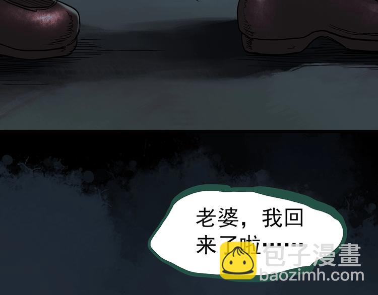 第247话  转世  中四122