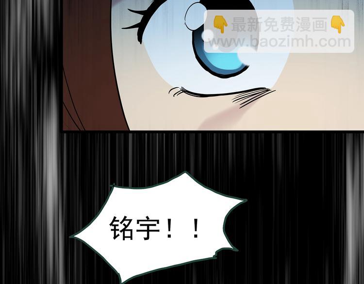 第247话  转世  中四13