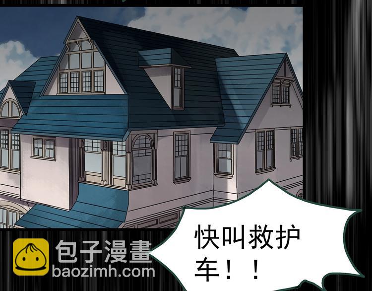 第247话  转世  中四14