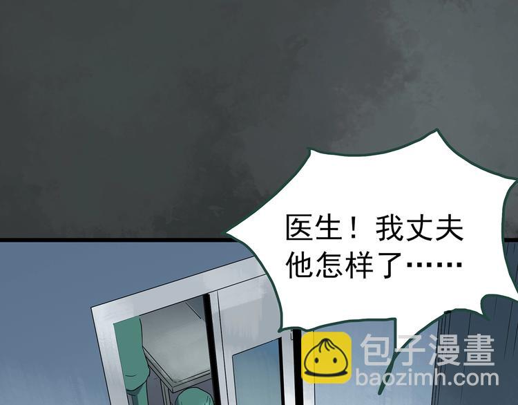第247话  转世  中四17