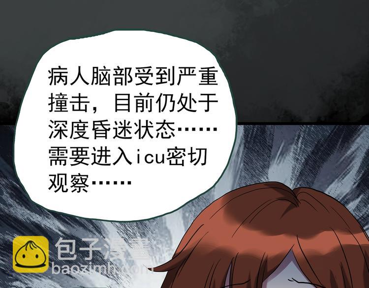 第247话  转世  中四19