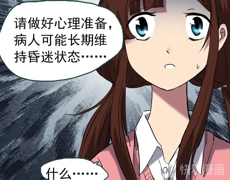 第247话  转世  中四20