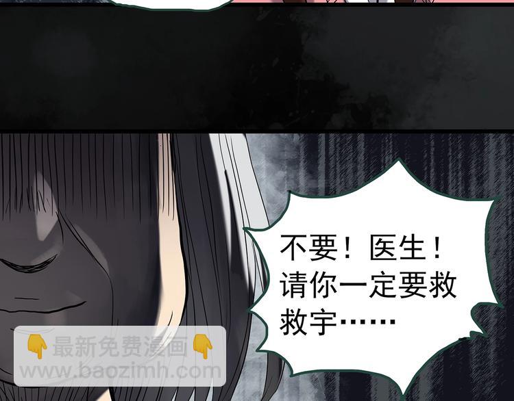 第247话  转世  中四21