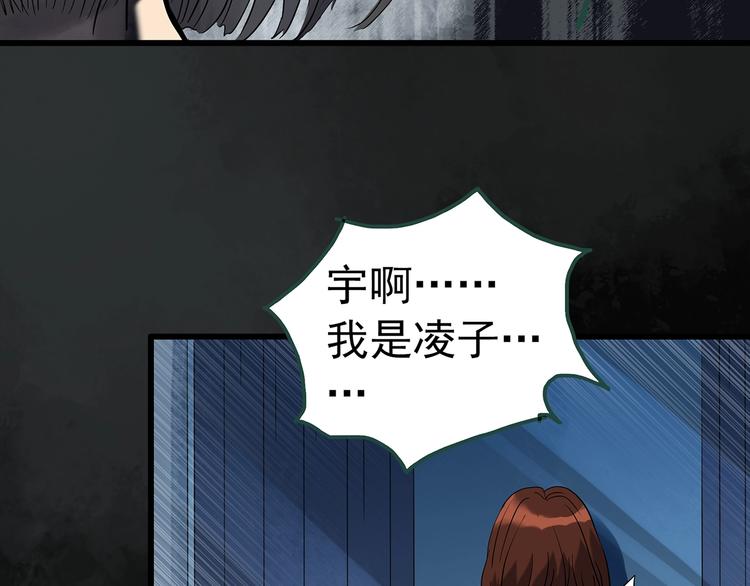 第247话  转世  中四22