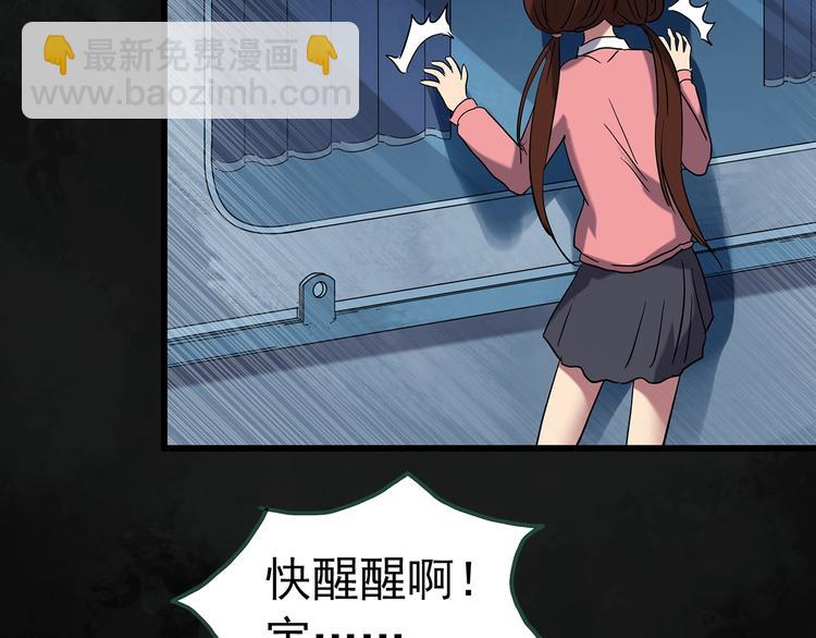 第247话  转世  中四23