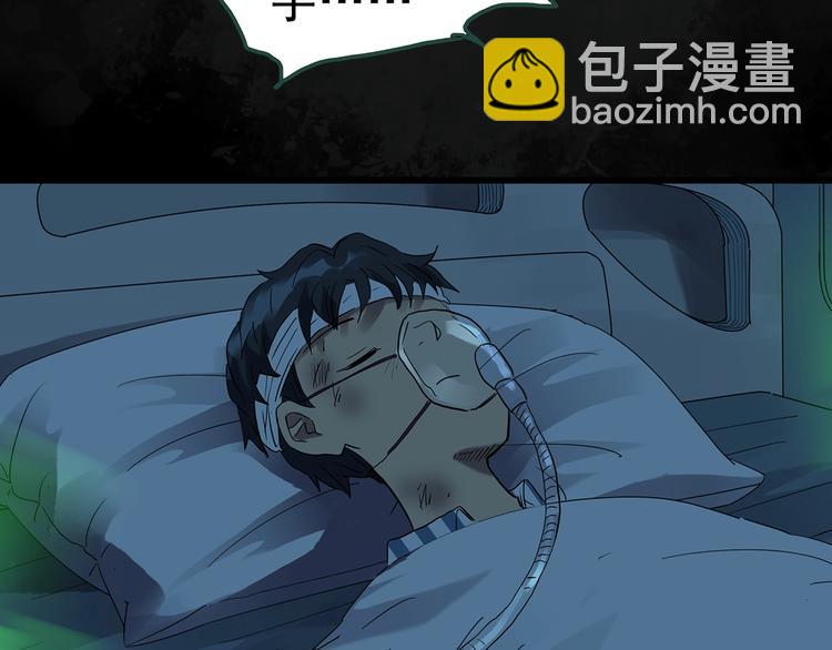 第247话  转世  中四24