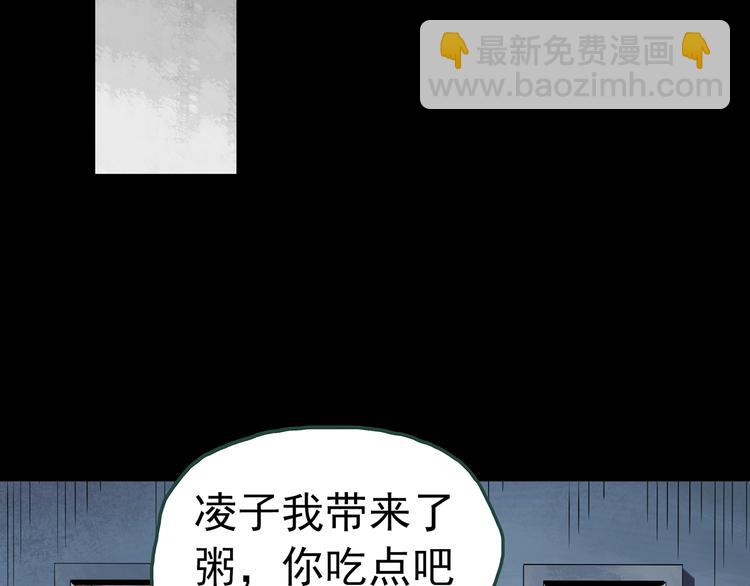 第247话  转世  中四27