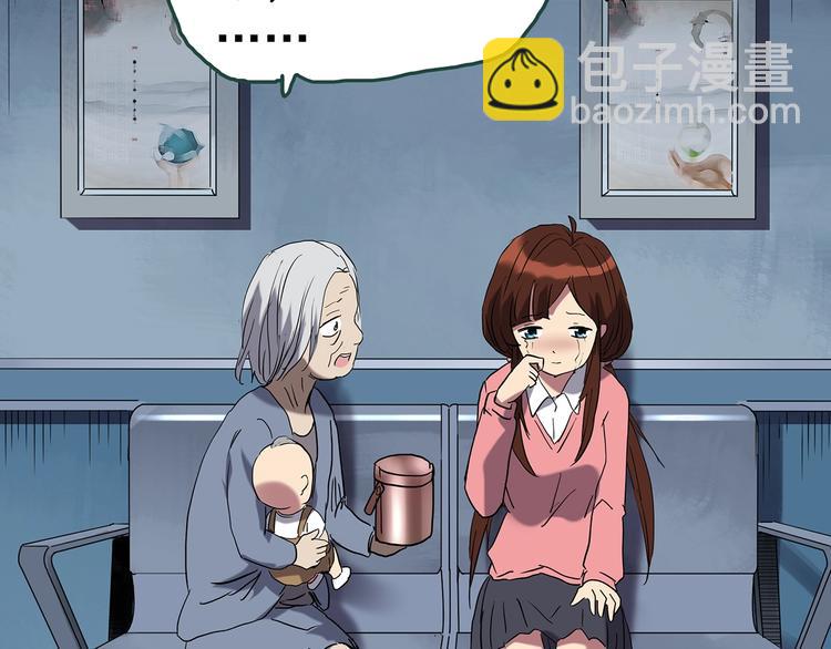 第247话  转世  中四28