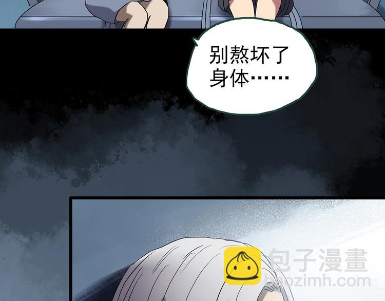 第247话  转世  中四29