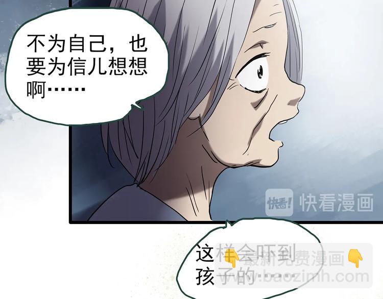 第247话  转世  中四30