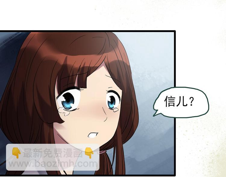 第247话  转世  中四32