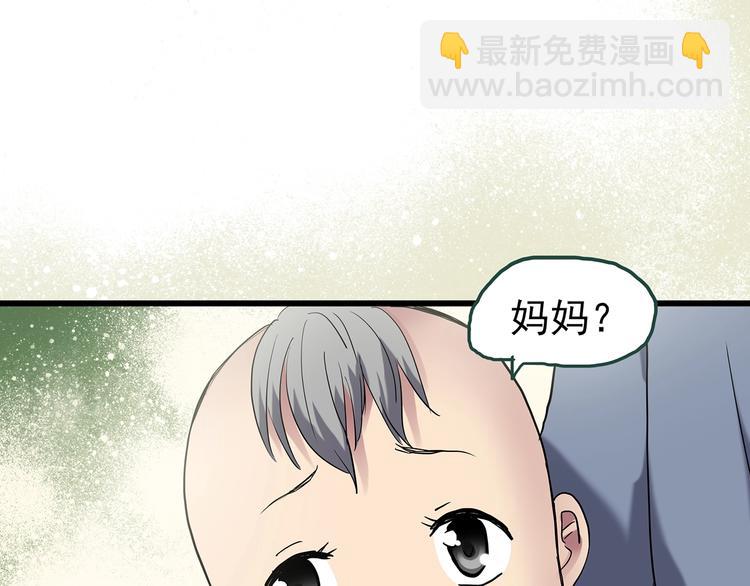 第247话  转世  中四33