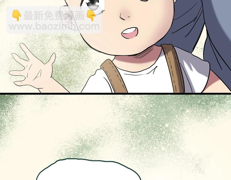 第247话  转世  中四34