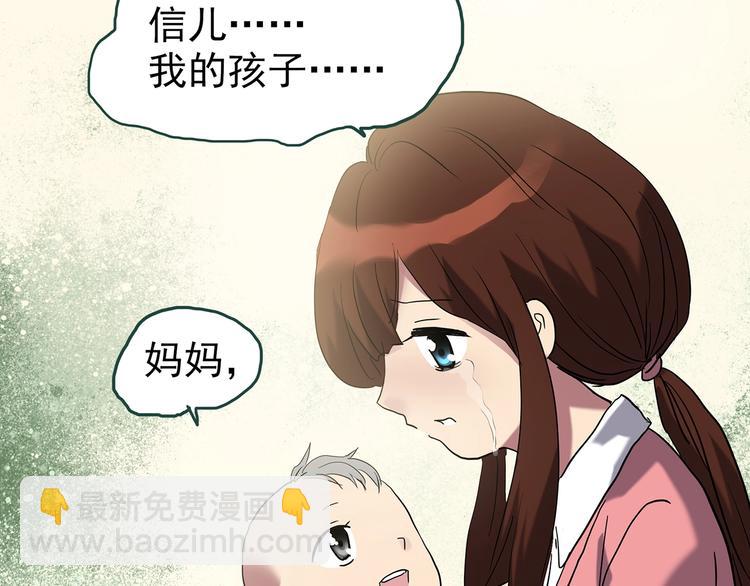 第247话  转世  中四35