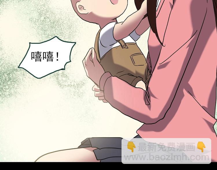 第247话  转世  中四36