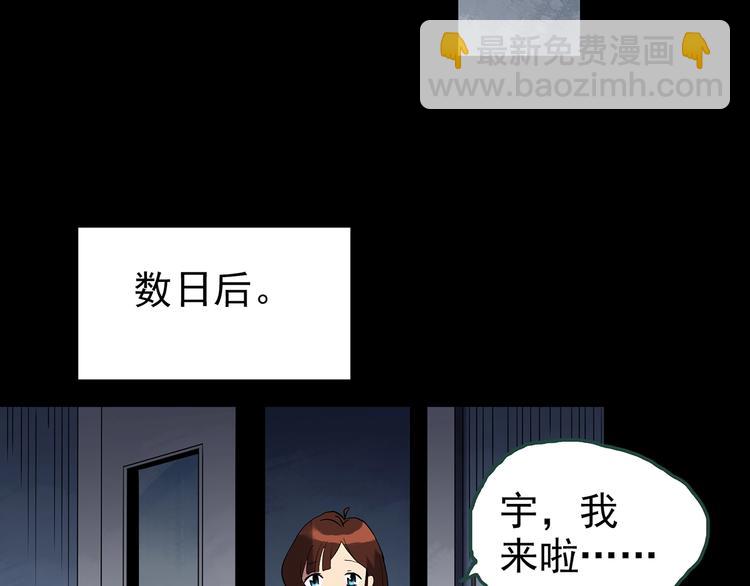 第247话  转世  中四38
