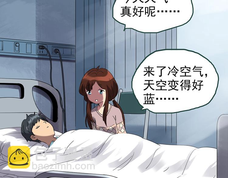 第247话  转世  中四40