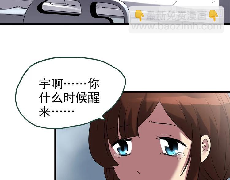 第247话  转世  中四41