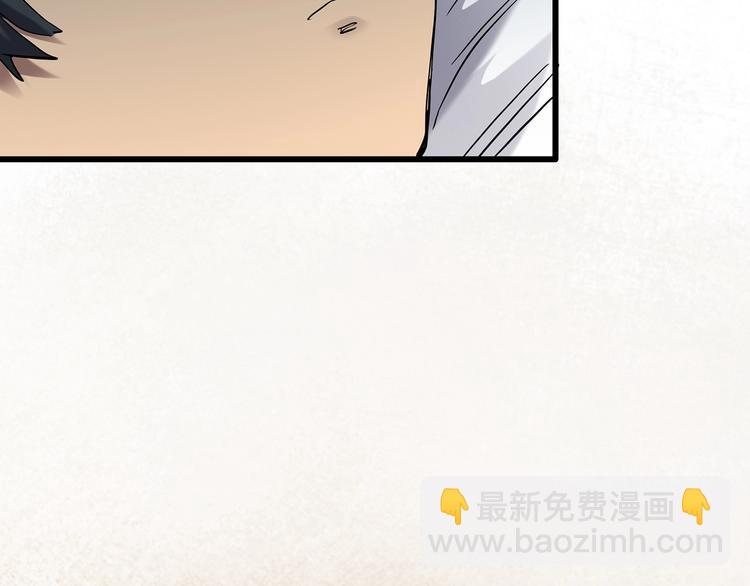 第247话  转世  中四43