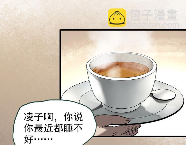 第247话  转世  中四44