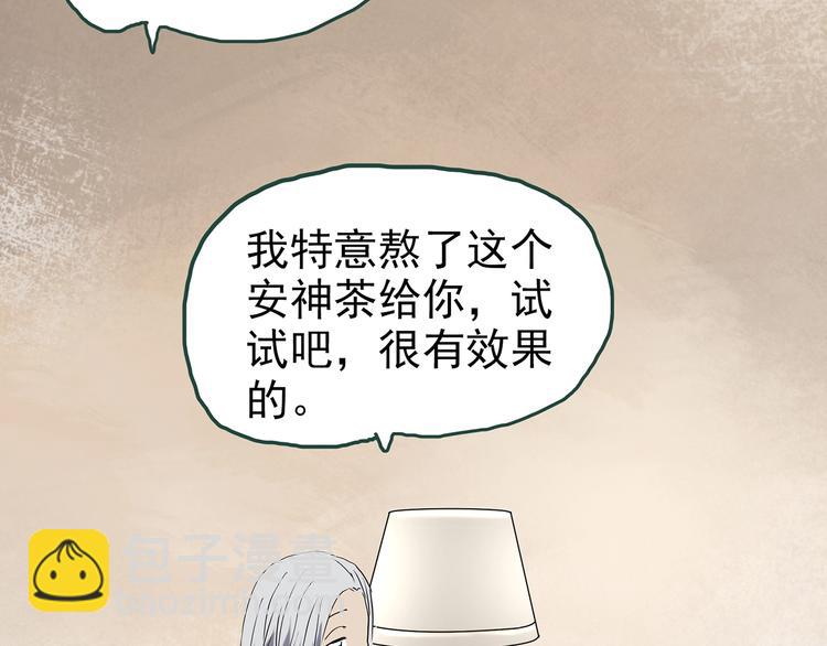 第247话  转世  中四45