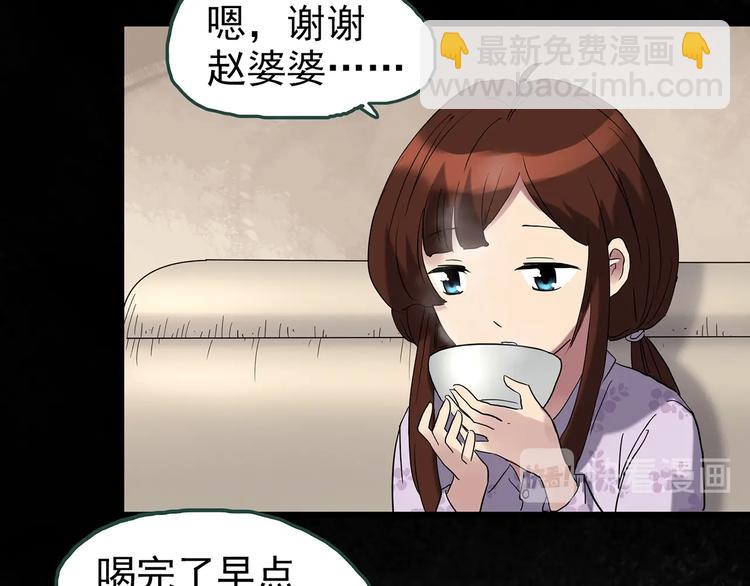 第247话  转世  中四47