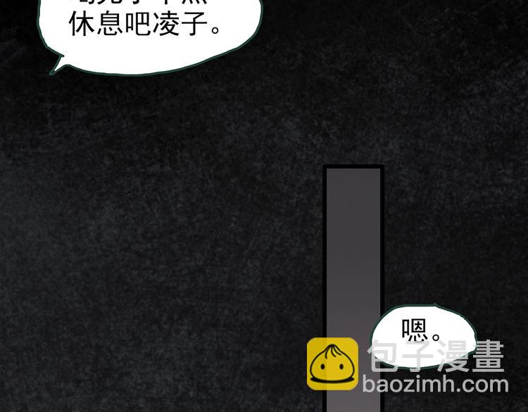 第247话  转世  中四48