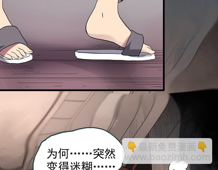 第247话  转世  中四54