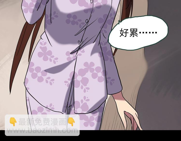 第247话  转世  中四56