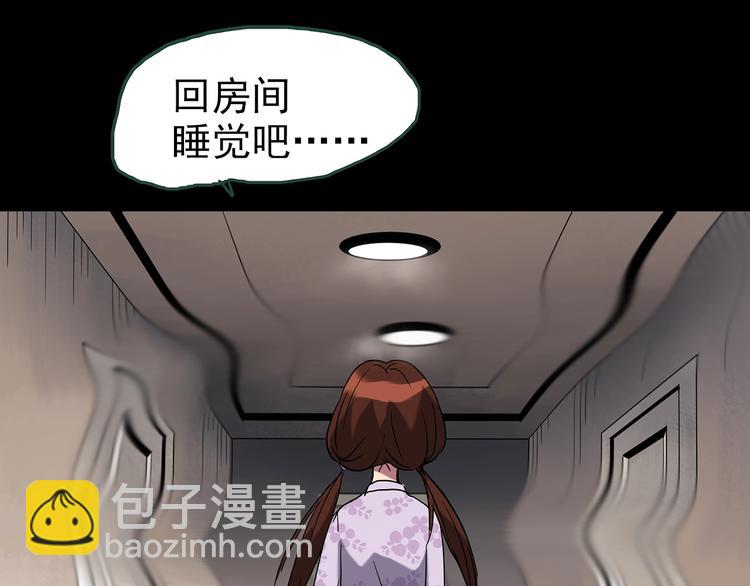 第247话  转世  中四57