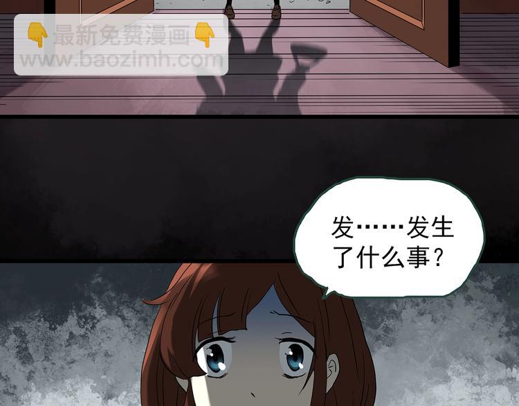 第247话  转世  中四6
