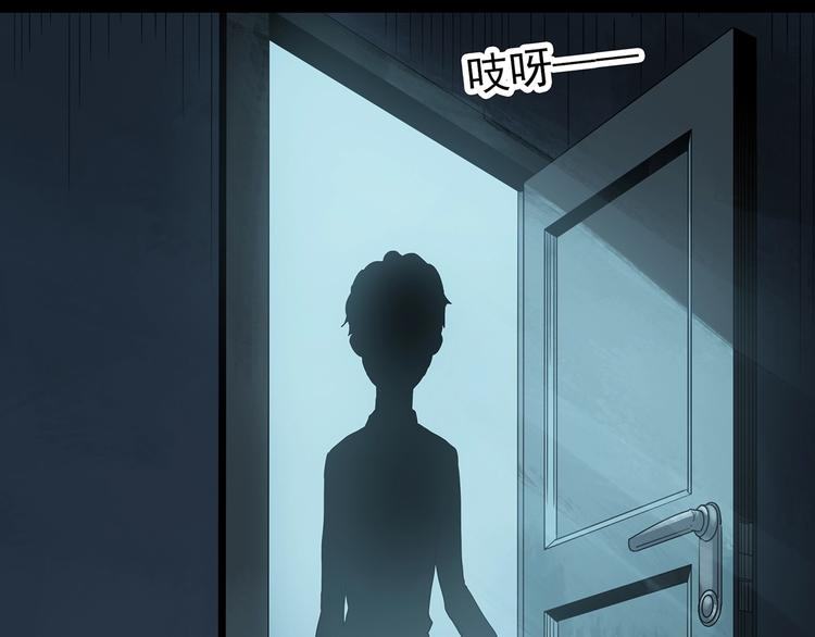 第247话  转世  中四61