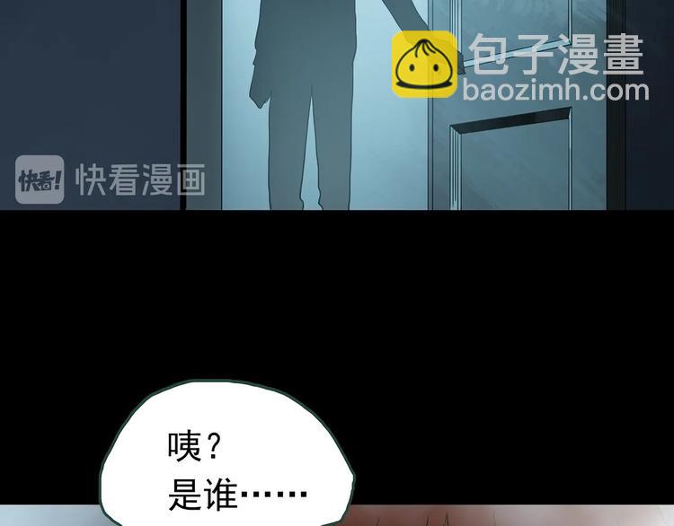 第247话  转世  中四62
