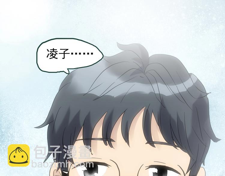 第247话  转世  中四64