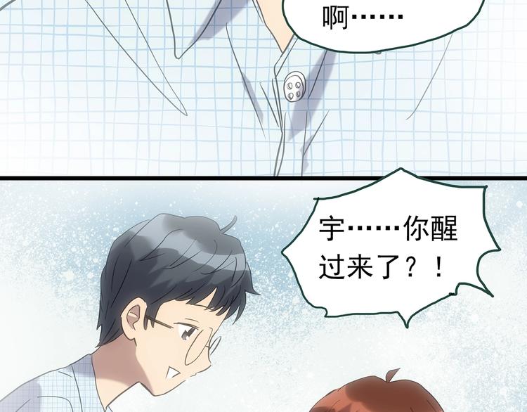 第247话  转世  中四66