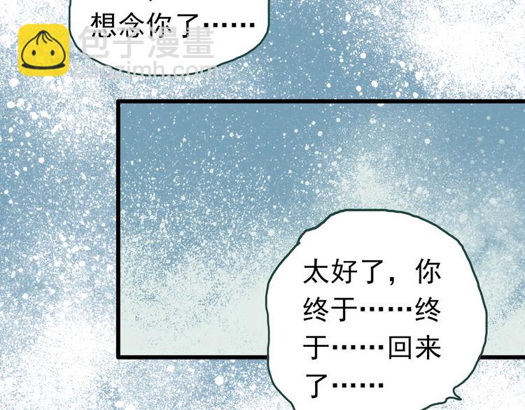 第247话  转世  中四68