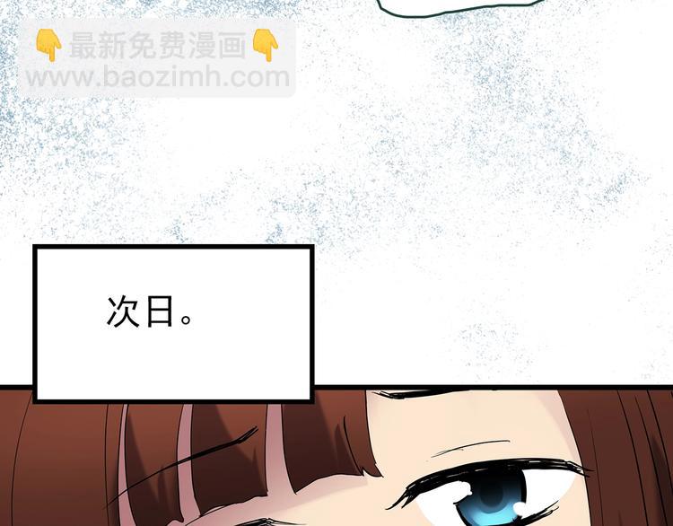 第247话  转世  中四69
