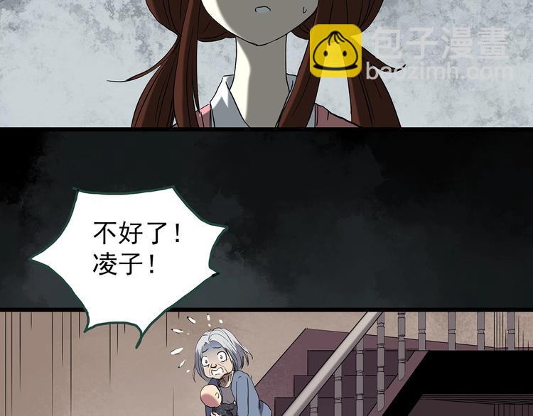 第247话  转世  中四7
