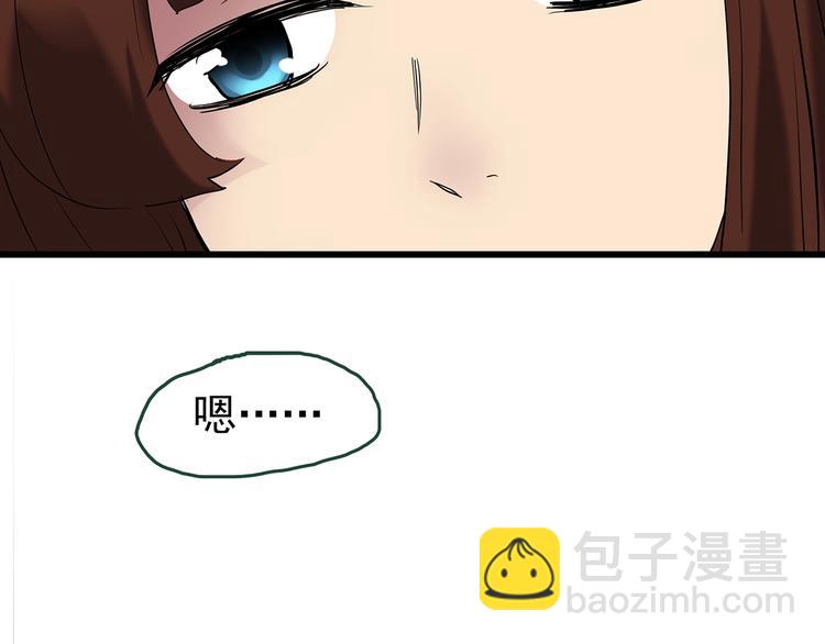 第247话  转世  中四70