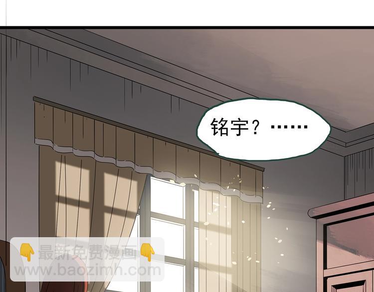 第247话  转世  中四71