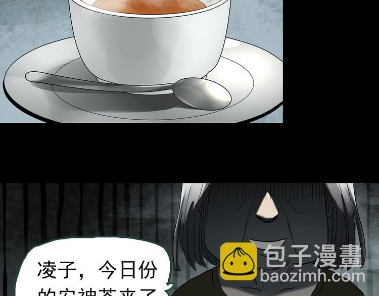 第247话  转世  中四74