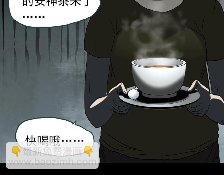 第247话  转世  中四75