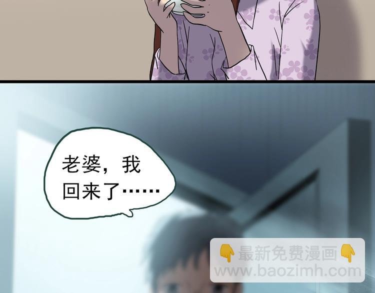 第247话  转世  中四78