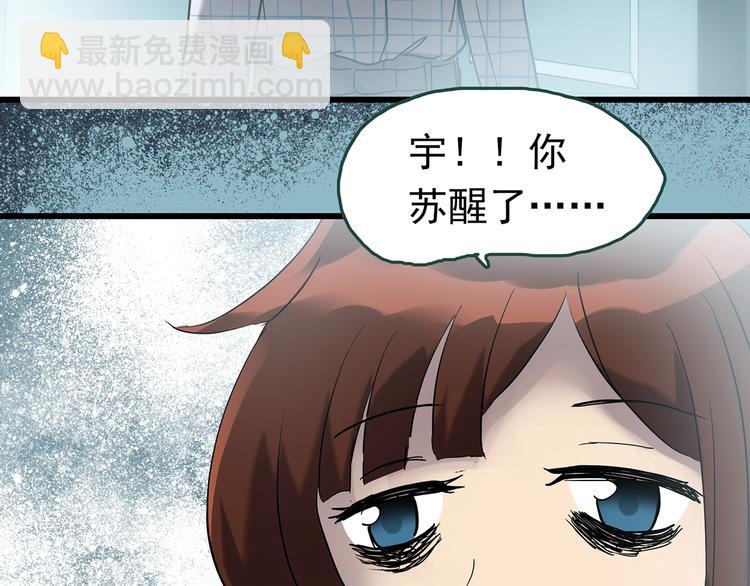 第247话  转世  中四80