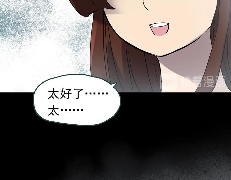 第247话  转世  中四81