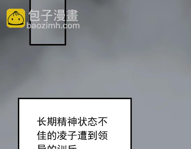 第247话  转世  中四83