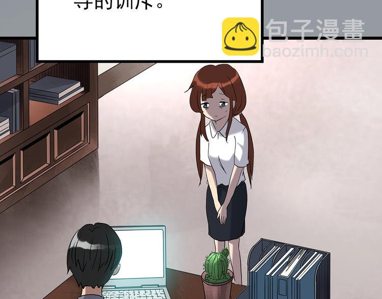 第247话  转世  中四84